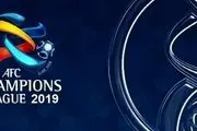 رونمایی از جام لیگ قهرمانان آسیا