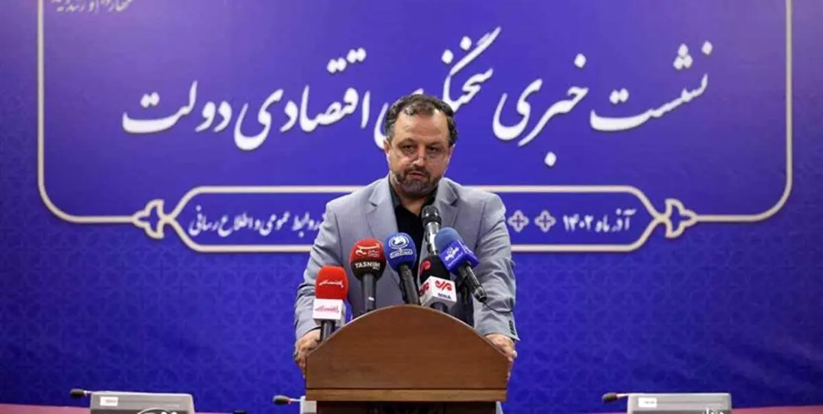 آخرین اخبار از ادغام صندوقهای بازنشستگی