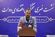 آخرین اخبار از ادغام صندوق‌های بازنشستگی