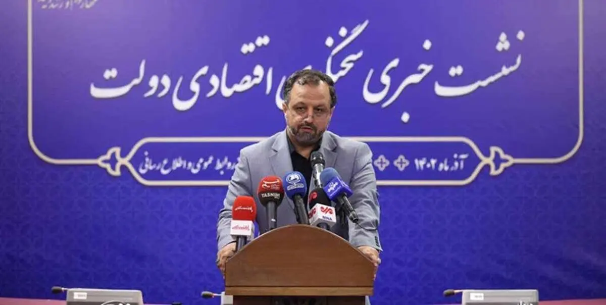 آخرین اخبار از ادغام صندوق‌های بازنشستگی