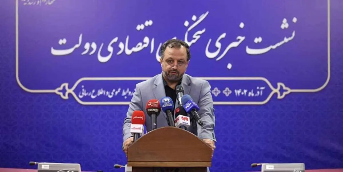 آخرین اخبار از ادغام صندوق‌های بازنشستگی