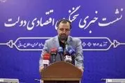 آخرین اخبار از ادغام صندوق‌های بازنشستگی