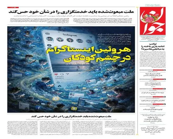 4711283