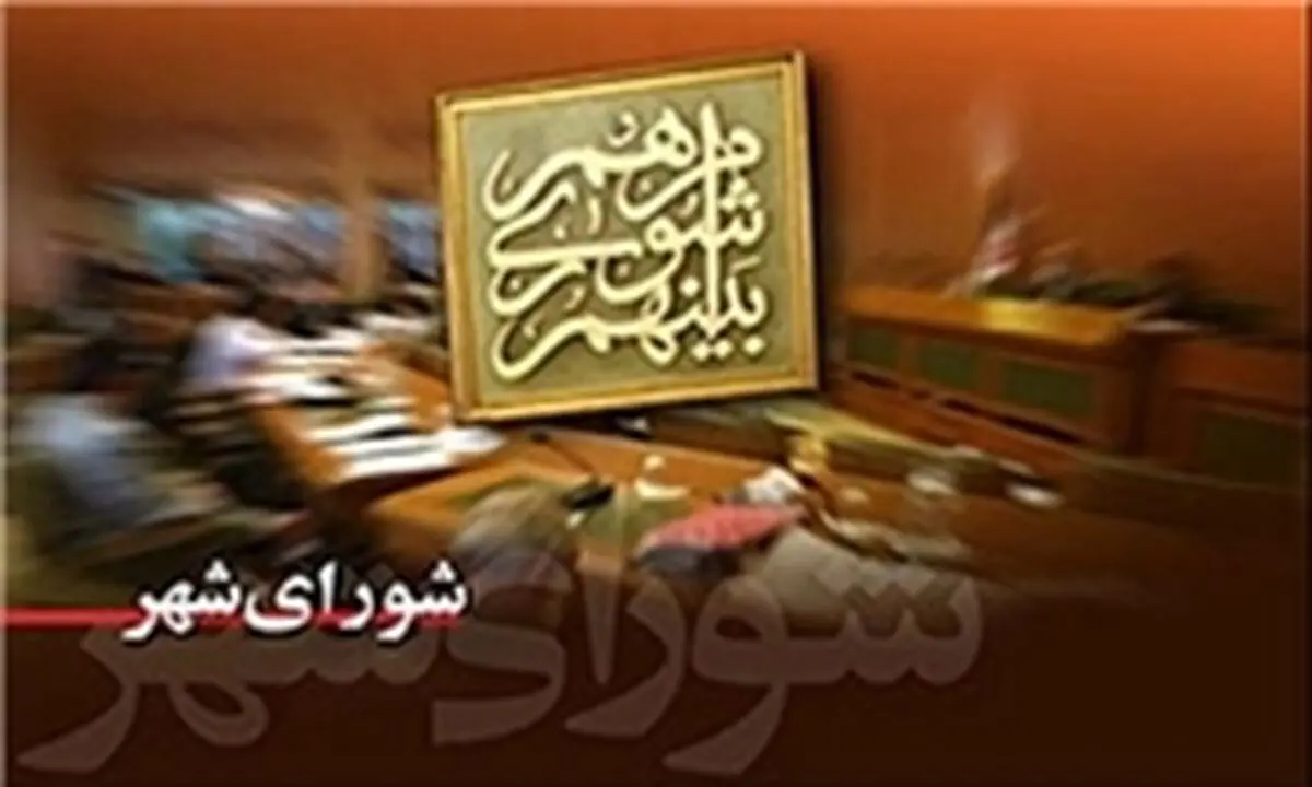 امروز؛ گزارش قالیباف درباره واگذاری املاک شهرداری به شورای شهر