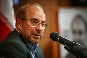شهر تهران به عنوان «شهر راهبر سازمان شهرداران صلح» انتخاب شد