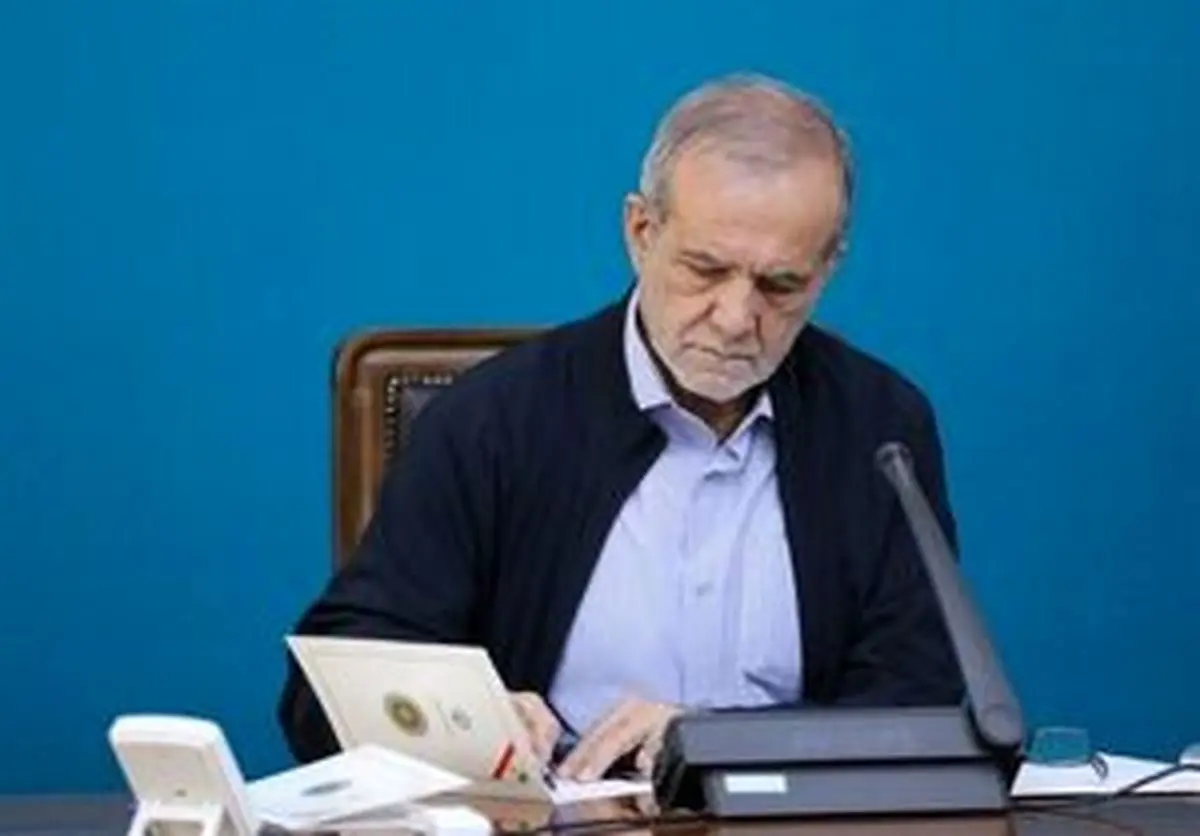 پزشکیان پیام جدید منتشر کرد 