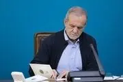 پزشکیان: یارانه‌ها نه کاهش می‌یابد و نه حذف خواهد شد 