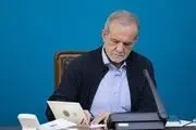 راهکارهای پزشکیان برای مدیریت بحران آب
