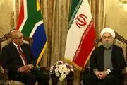 ایران و آفریقای جنوبی 8 سند همکاری امضا کردند 