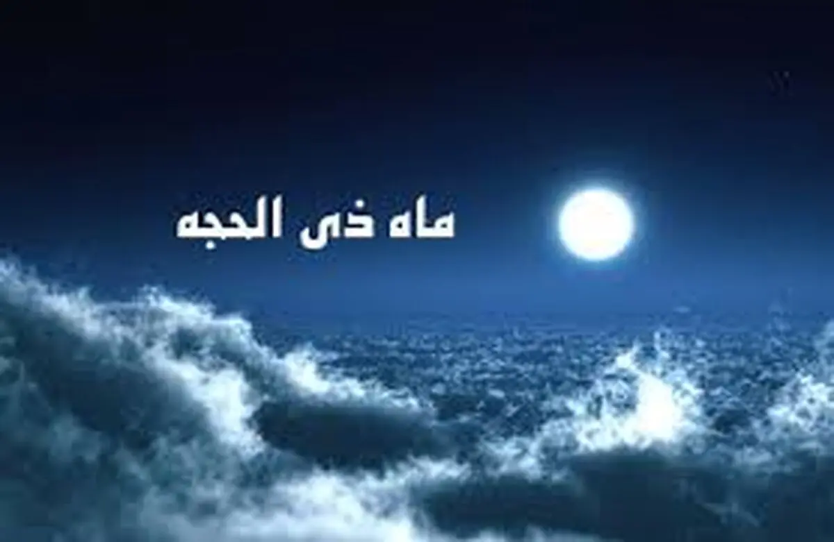 ایامی که روزه گرفتن در آن ثواب روزه تمام عمر را دارد