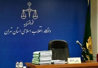  جلسه محاکمه متهمان موسسات مالی به دلیل غیبت وکلای مدافع لغو شد