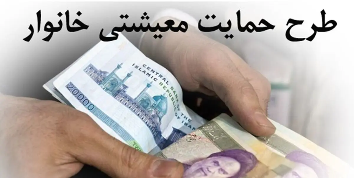 خبر خوش از یارانه کمک معیشتی دانشجویی جدید دولت