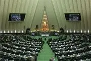تقدیر مجلسی ها از سازمان تبلیغات اسلامی