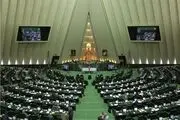 تقدیر مجلسی ها از سازمان تبلیغات اسلامی