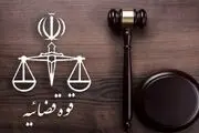 نفقه فرزند بر عهده چه‌کسی است؟
