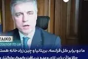 توصیه مقام اوکراینی به ایرانی‌‌ها درمورد زرادخانه هسته‌ای