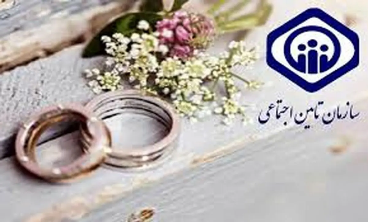 هدیه 10 میلیونی تامین اجتماعی برای این افراد