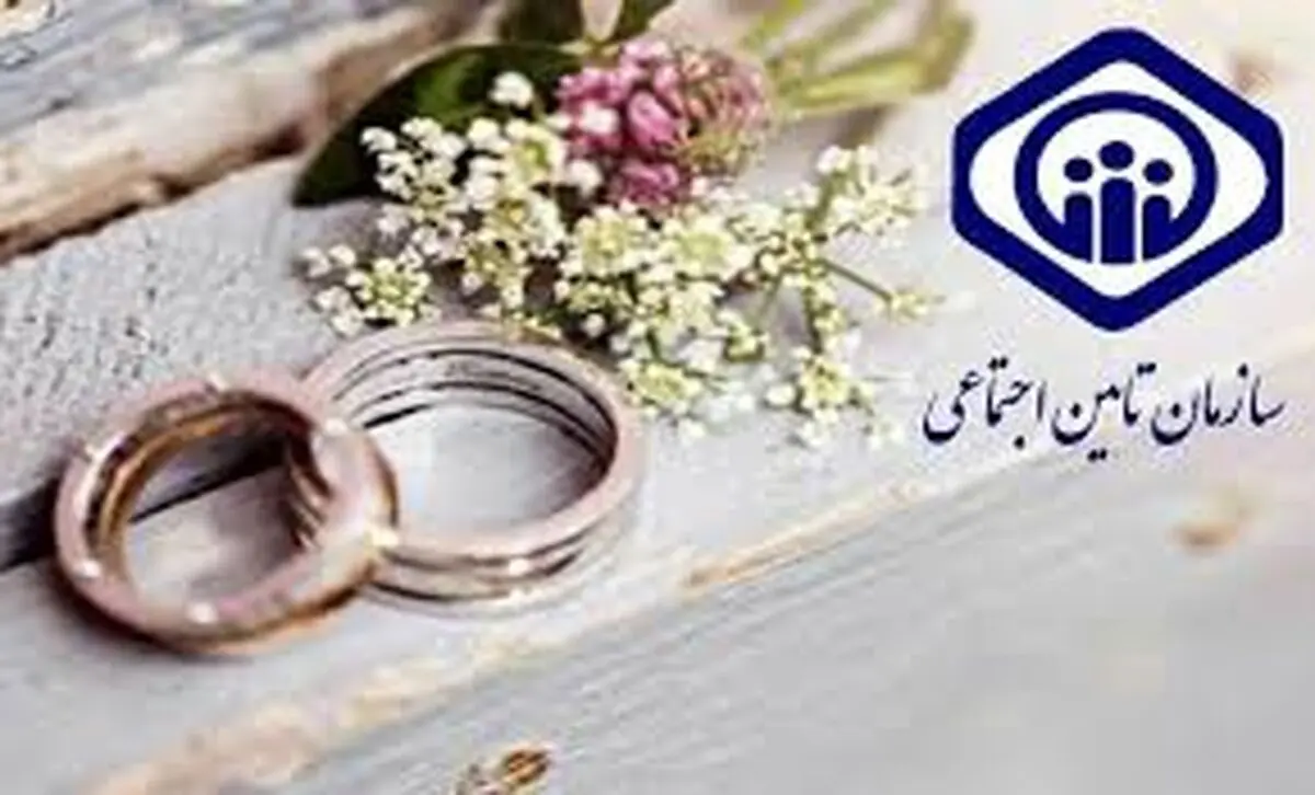 هدیه 10 میلیونی تامین اجتماعی برای این افراد
