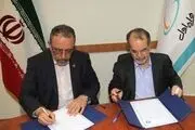 تفاهم ‌نامه ایجاد شهر هوشمند، بین همراه اول و سازمان منطقه آزاد اروند امضا شد