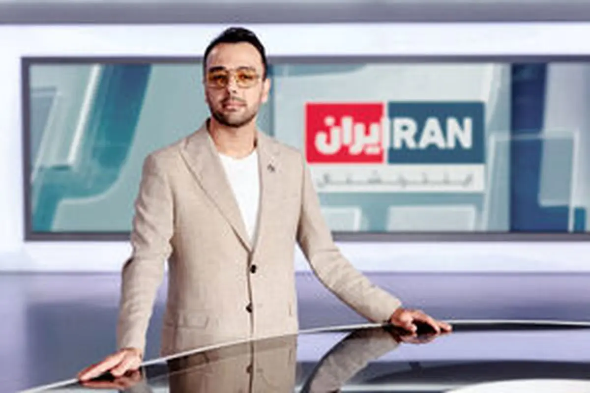 شایعه‌پراکنی کارمند اینترنشنال درباره حمله به ایران + سند