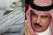 فرار شاه بحرین از گفت‌وگوها