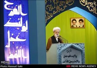خطیب این هفته نمازجمعه تهران