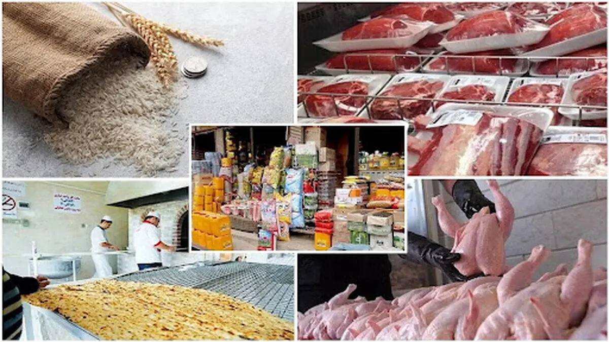 برنامه ریزی برای تامین کالا‌های اساسی نیمه دوم سال آینده