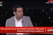 آجورلو: پیشنهادات میانجی‌ها در کمیته ۶ نفره به ریاست قالیباف بررسی می شود