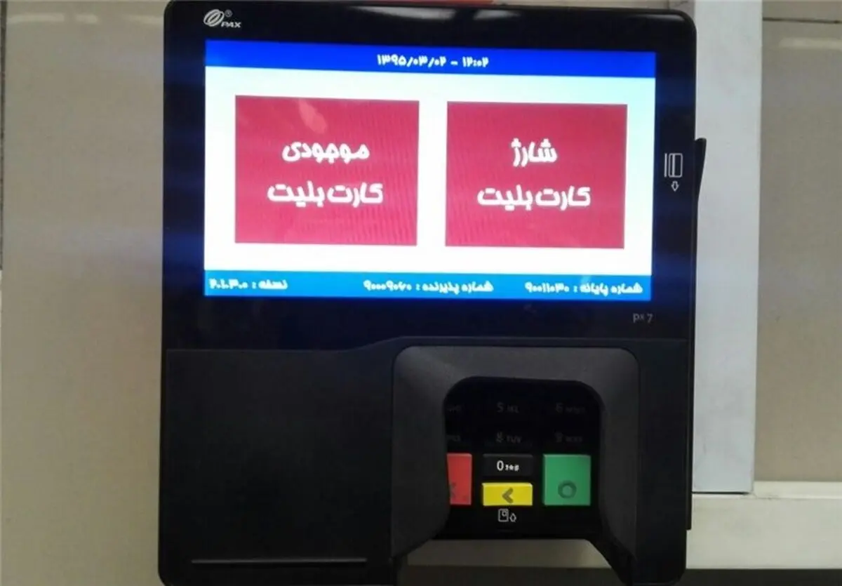 زمان ثبت‌نام مجدد از خبرنگاران برای دریافت کارت بلیت