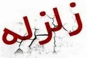 زلزله کرمان یک مصدوم برجاى گذاشت 