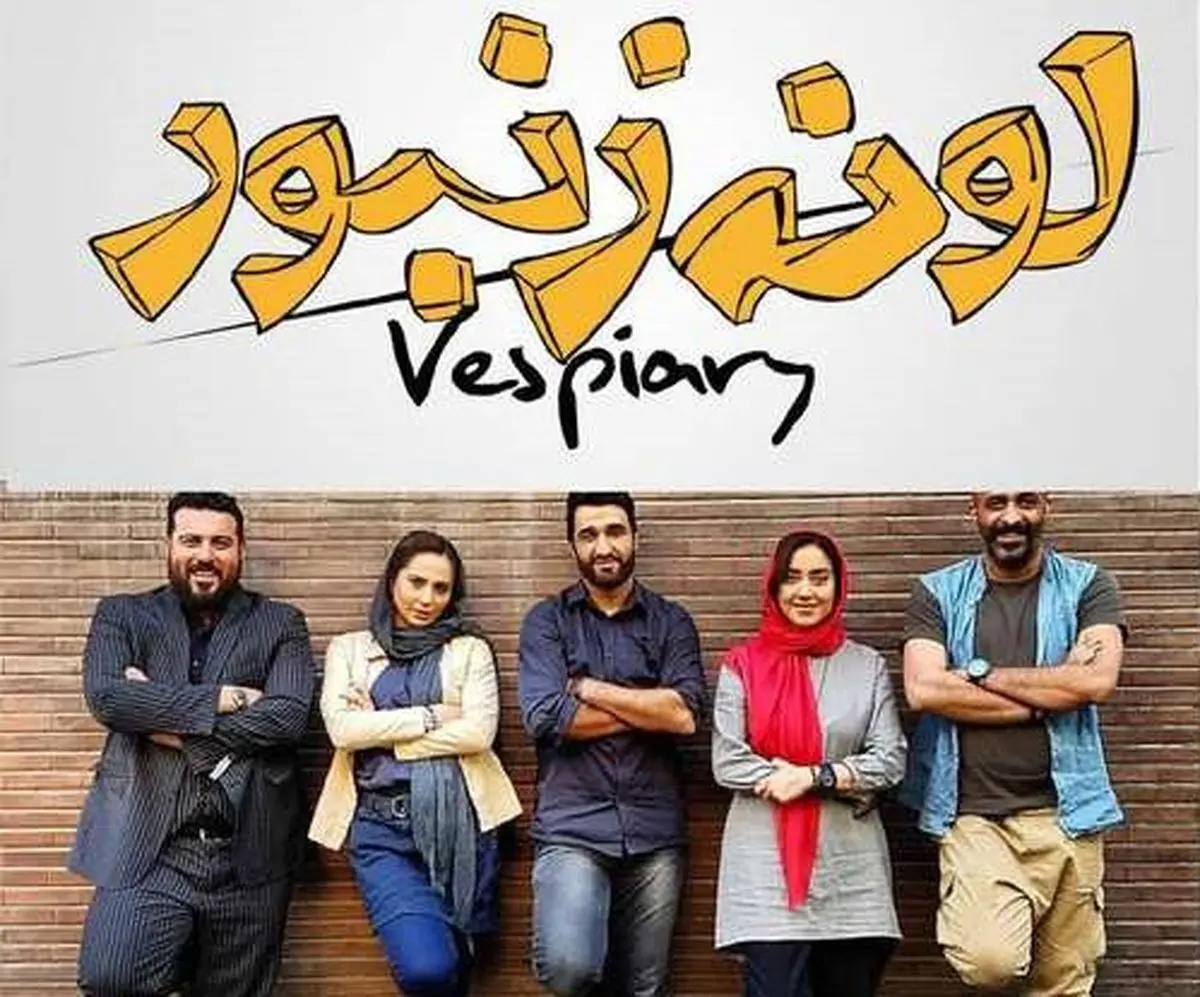 تیپ جدید و متفاوت 3 بازیگر محبوب و پرطرفدار/عکس