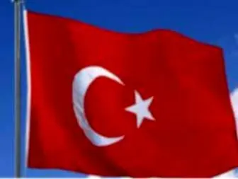 پرداخت جریمه ۶۰۰ میلیون دلاری ترکیه به ایران