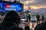 دستگیری عامل شبکه اینترنشنال در شهرستان پردیس