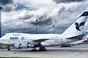 محدودیت پروازهای فرودگاه امام و مهرآباد لغو شد
