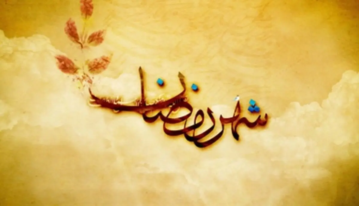 نقاشی در مورد ماه رمضان+رنگ آمیزی برای کودکان