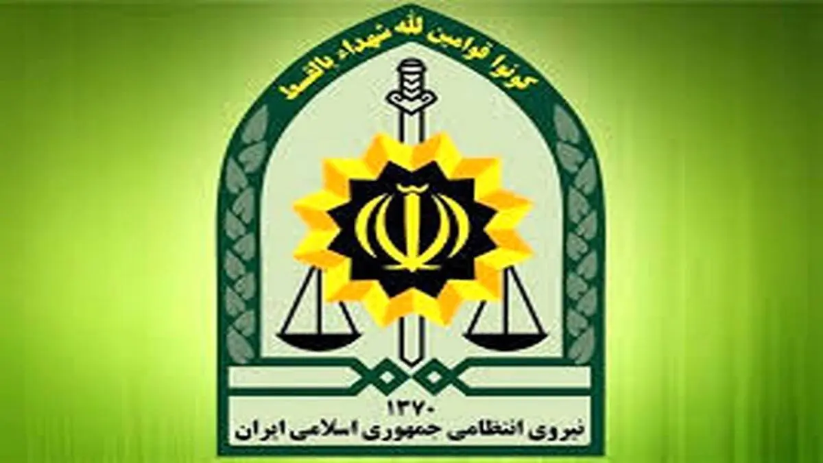 
صدور دستور ویژه پلیس برای پیگیری موضوع فیلم منتشر شده در فضای مجازی
