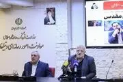 روزنامه‌نگاران انقلابی تقدیر می‌شوند/ برگزاری رویداد «قلم مقدس» 14 بهمن در تالار رودکی