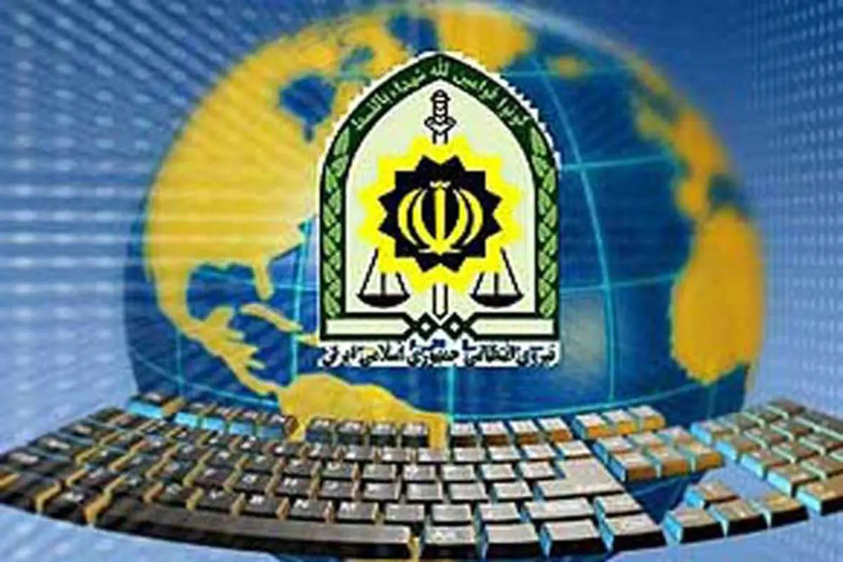 شناسایی متهم جاعل در ارمنستان