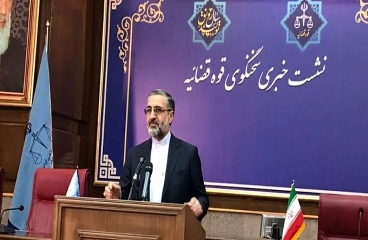 آغاز نشست خبری سخنگوی قوه قضائیه 
