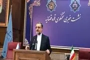 آغاز نشست خبری سخنگوی قوه قضائیه 