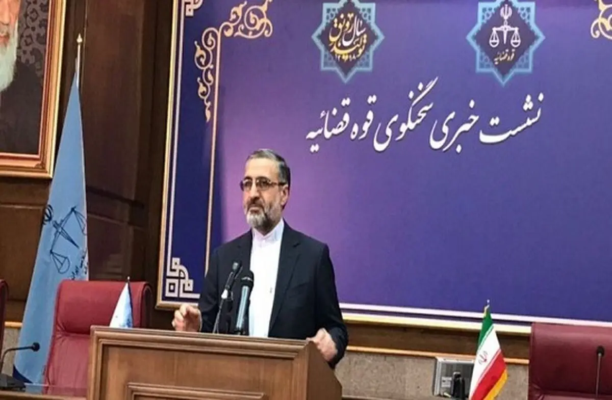 آغاز نشست خبری سخنگوی قوه قضائیه 