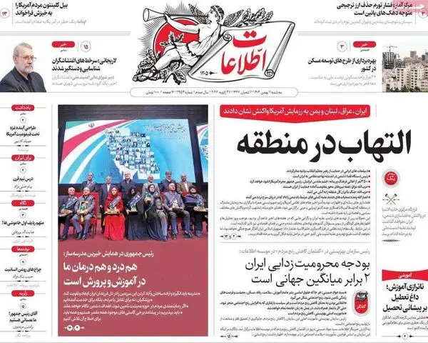 4579121