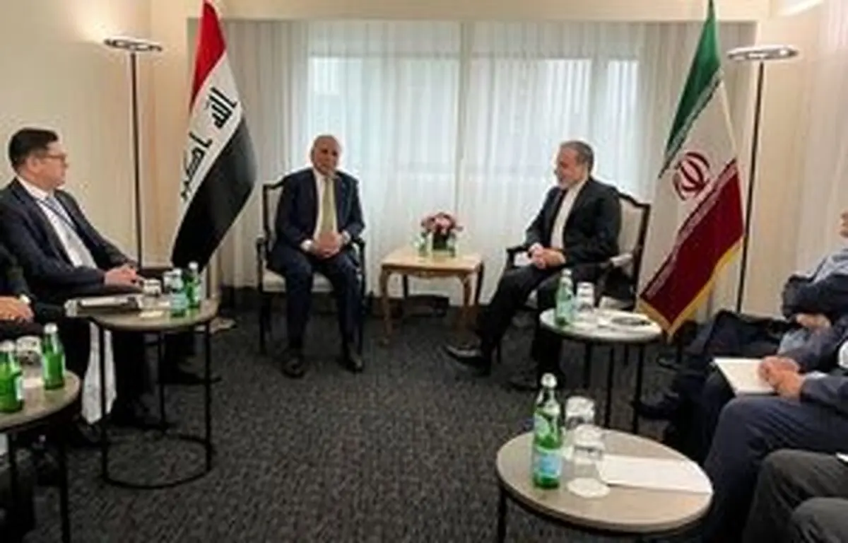 
دیدار وزیران خارجه ایران و عراق در نیویورک
