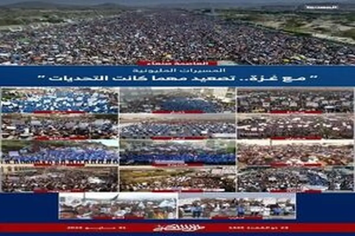 
بیانیه پایانی راهپیمایی میلیونی یمنی‌ها
