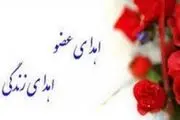 اهدای اعضای نوجوان ۱۵ ساله مرگ مغزی تبریزی
