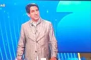 تیپ متفاوت مهمان فوتبالی صداوسیما روی آنتن زنده!