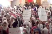 حال و هوای شهرهای تحت محاصره سوریه در روز قدس