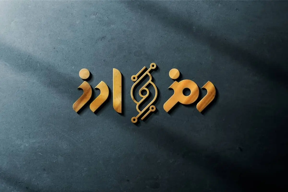 «رمز و ارز» به شبکه پنج می‌آید