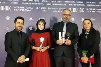 «زندگی بدون زندگی» برنده ۲ جایزه جشنواره «دهوک» شد