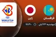 پخش زنده  بسکتبال انتخابی جام جهانی قزاقستان و ژاپن امروز 23 آبان 1401